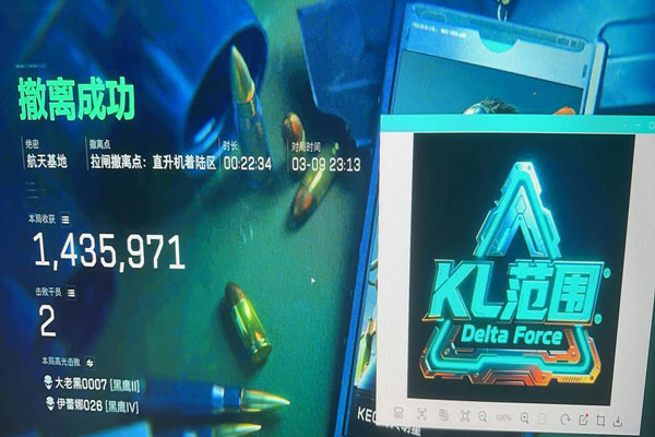 手机三角洲辅助哪里买透视自瞄效果