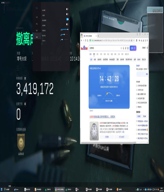 手机三角洲辅助哪里买软件效果